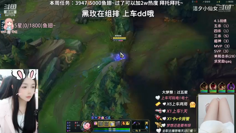 【英雄联盟】洁夕小仙女的精彩时刻 20230401 19点场