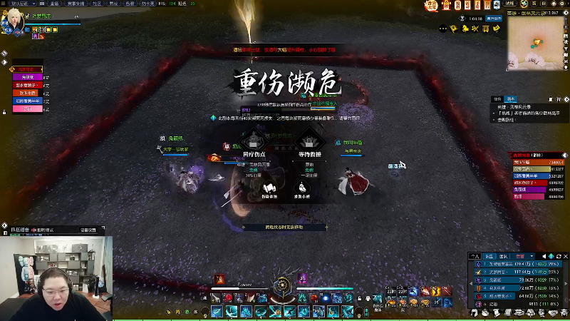 我在斗鱼看即将拥有人鱼线的PDD直播英雄联盟