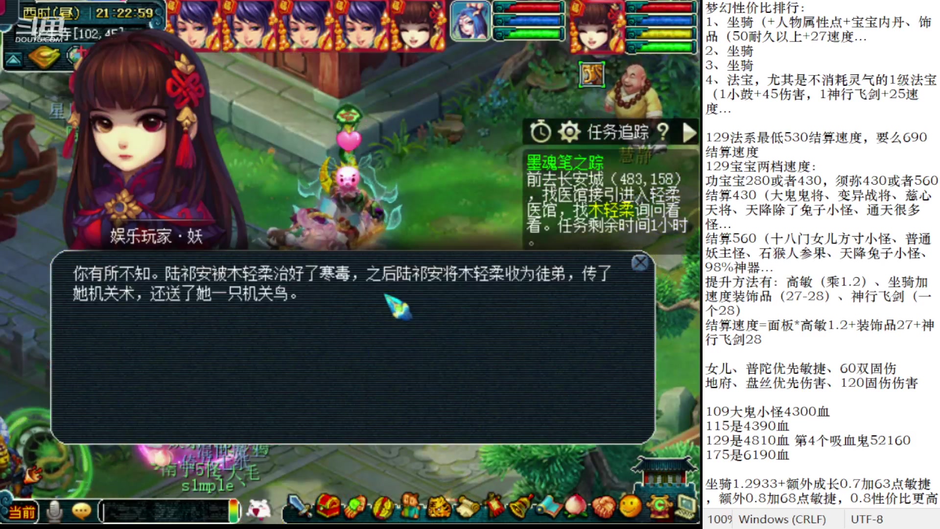 【2023-04-01 20点场】抠抠耀：4只永动壁垒海毛虫