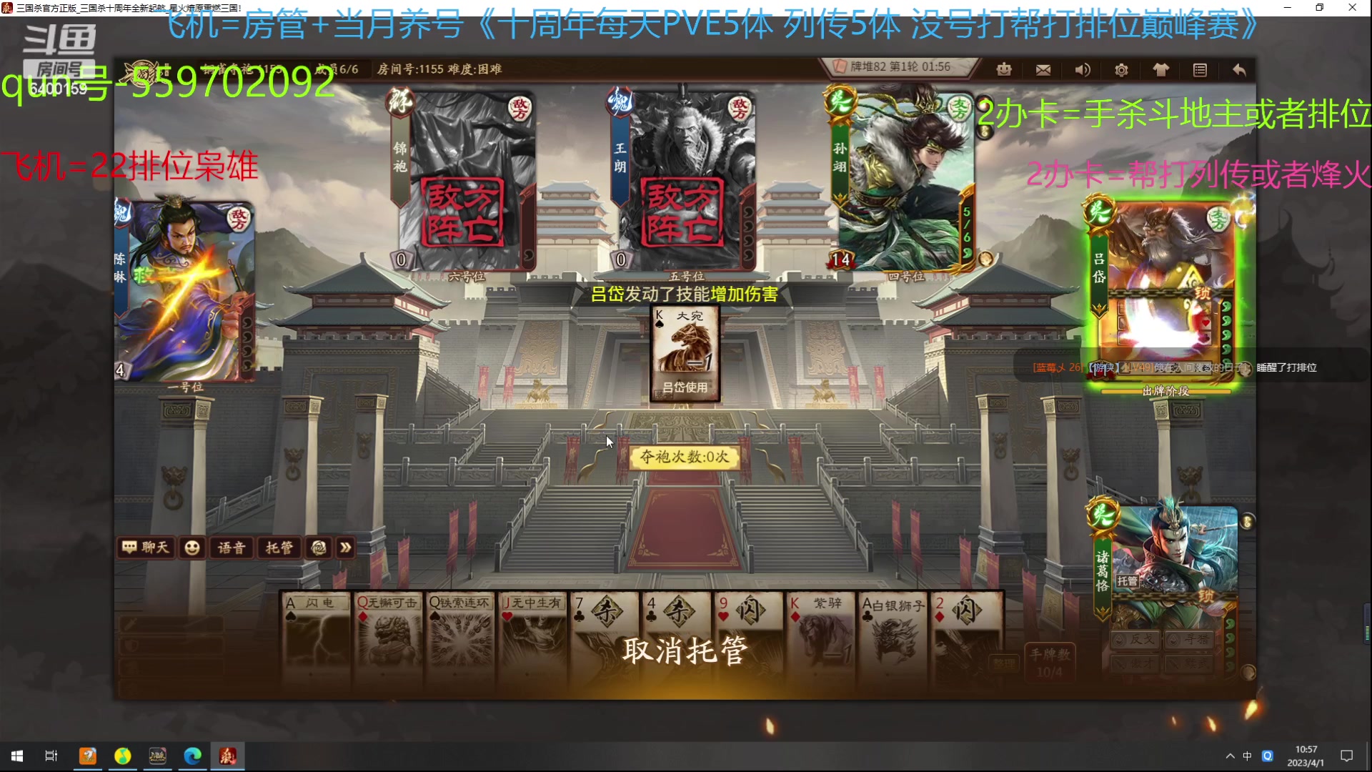 【2023-04-01 10点场】断梦花开到黎明：新的月来了养号22排位冲！