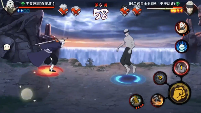 【火影忍者】ice秋风的精彩时刻 20230401 23点场