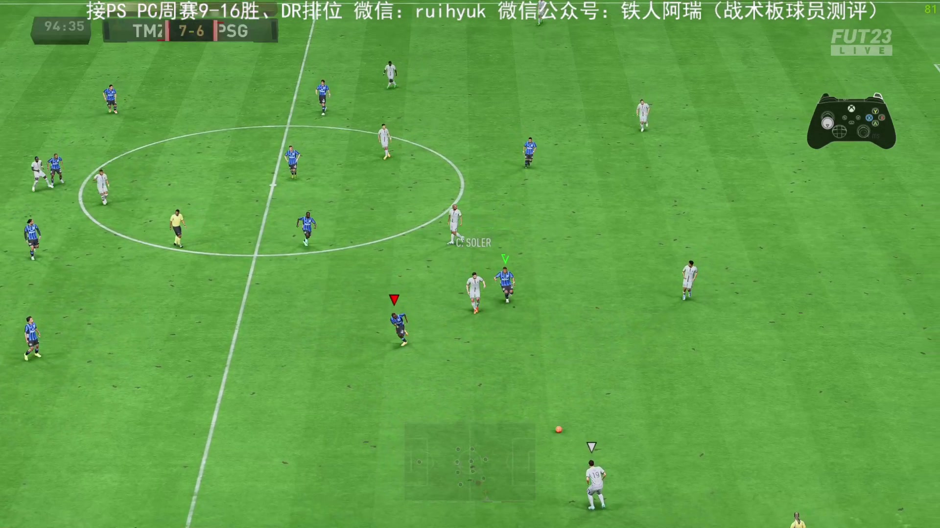 【2023-03-31 20点场】铁人阿瑞：PC端周赛速20 fifa23