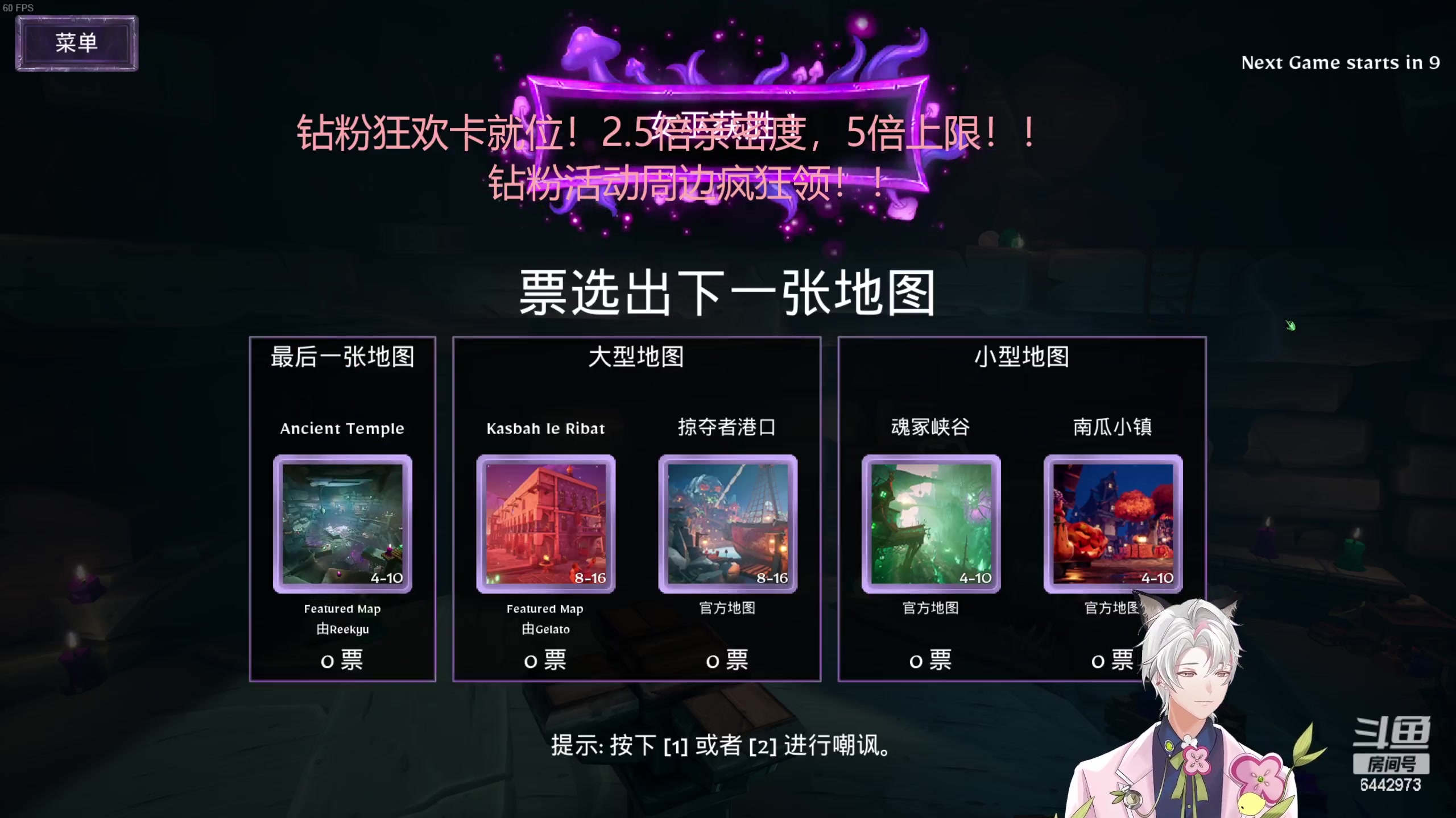 【2023-03-31 22点场】Tony托公子：钻粉狂欢卡！！我就是满级兜大人！！