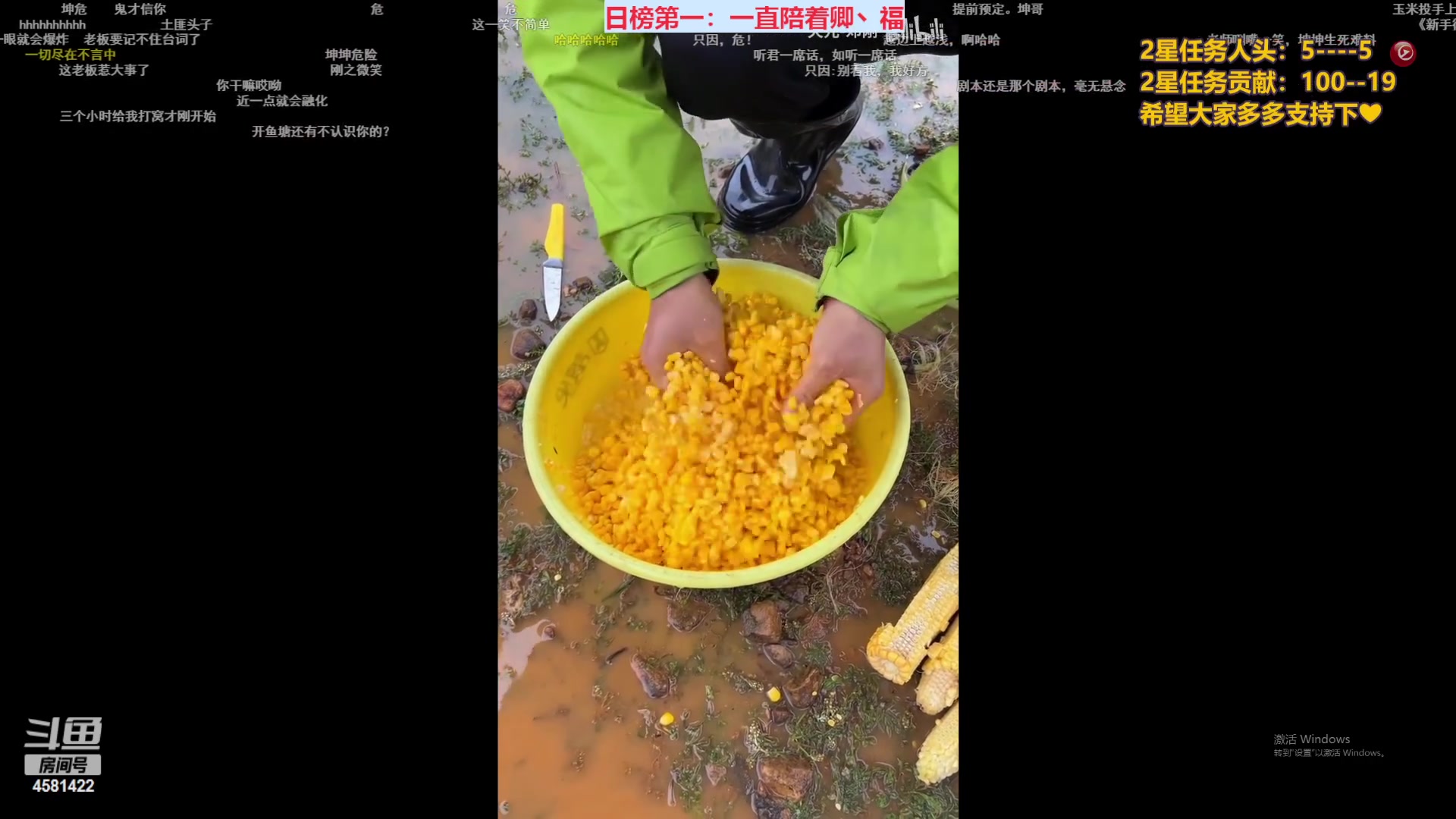 【2023-03-31 20点场】迷人的卿姐姐i：快乐的一天开始啦 4581422