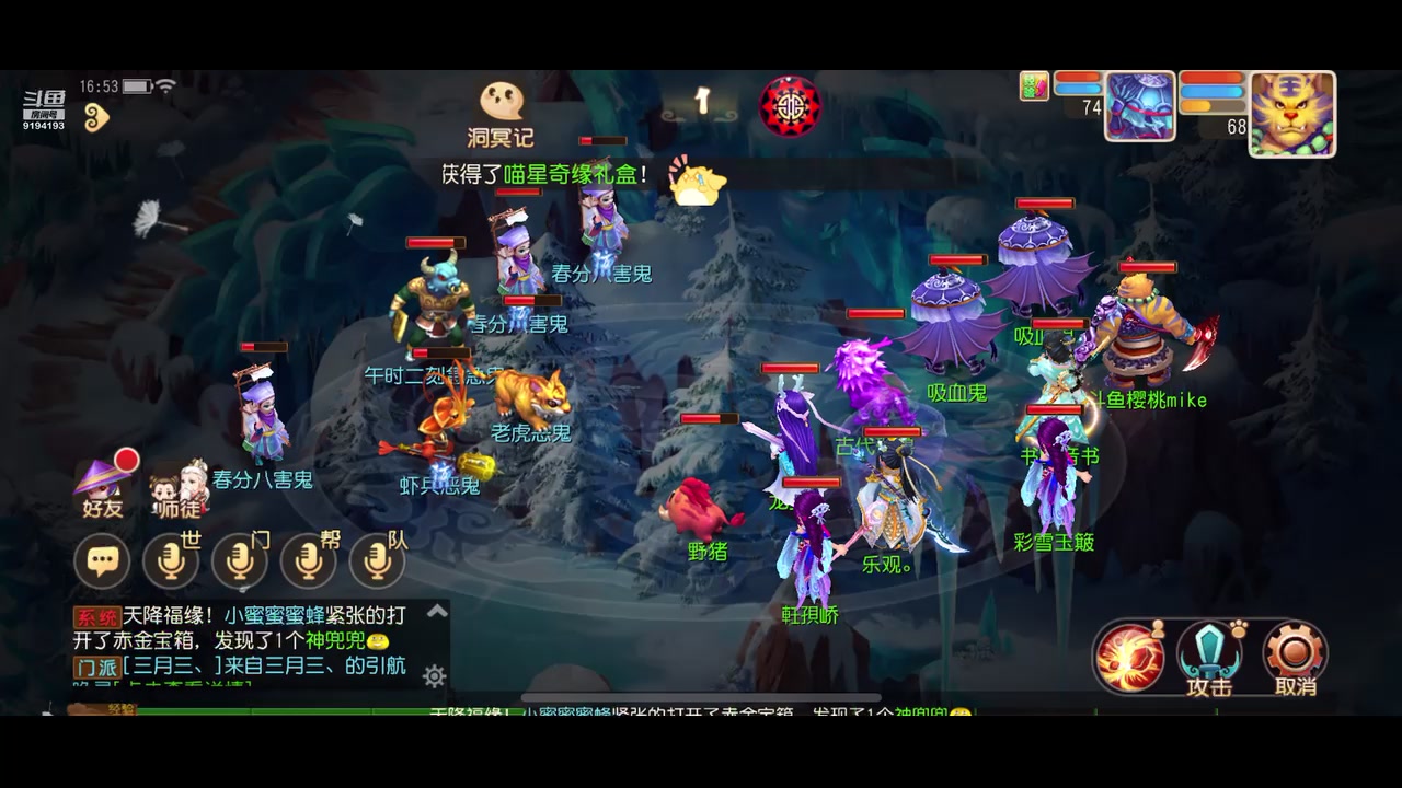 【2023-03-30 16点场】樱桃mike：梦幻手游喜欢