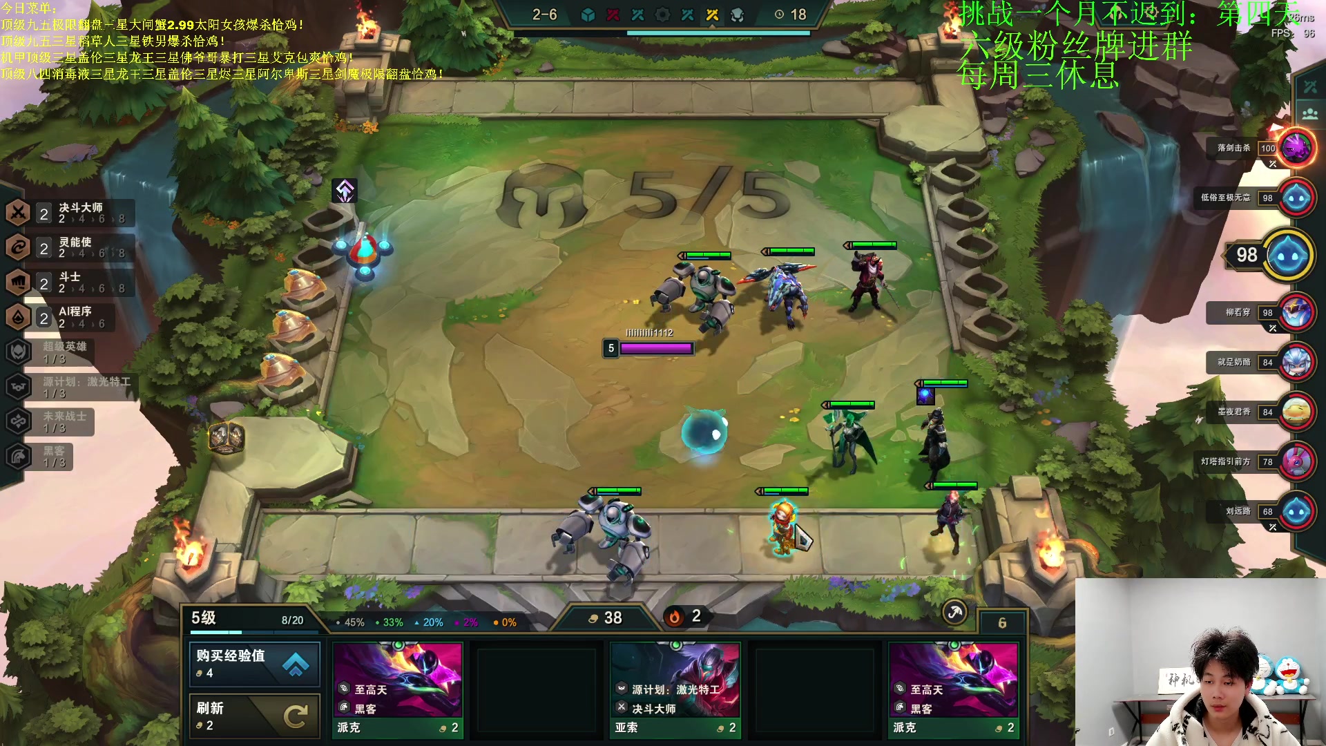 【2023-04-01 00点场】是小柒鸭XQ：只会赌小天才张飞爆杀纳尔！