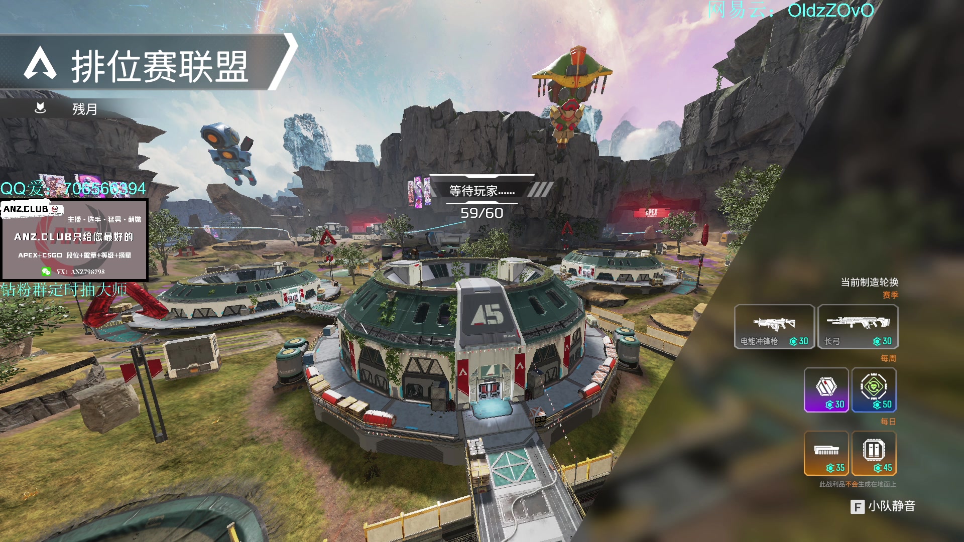 【2023-03-28 22点场】老张zzzzzzzzZ：热爱热爱热爱热爱APEX