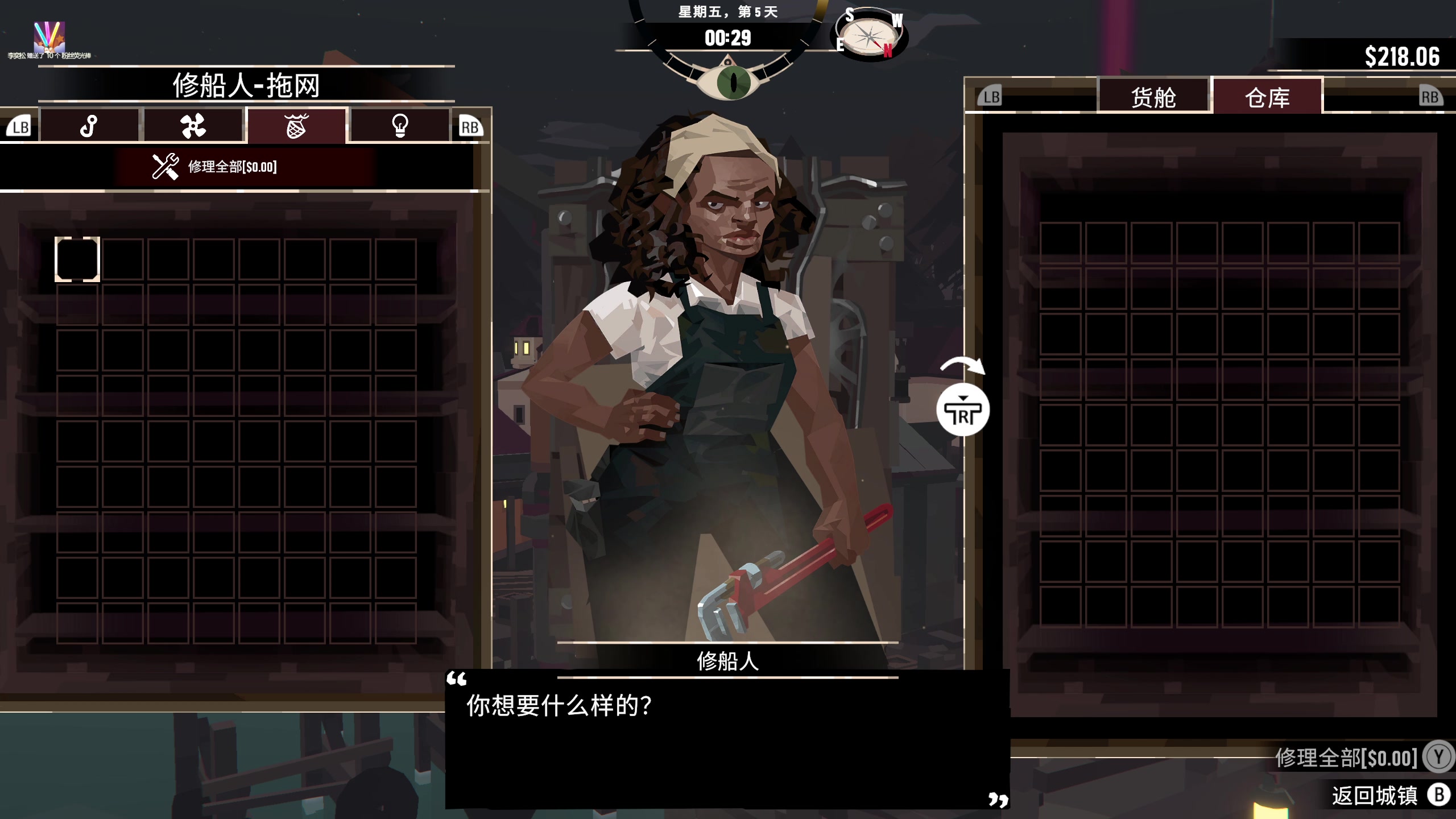 【2023-04-01 13点场】女流66：周末带大家出海