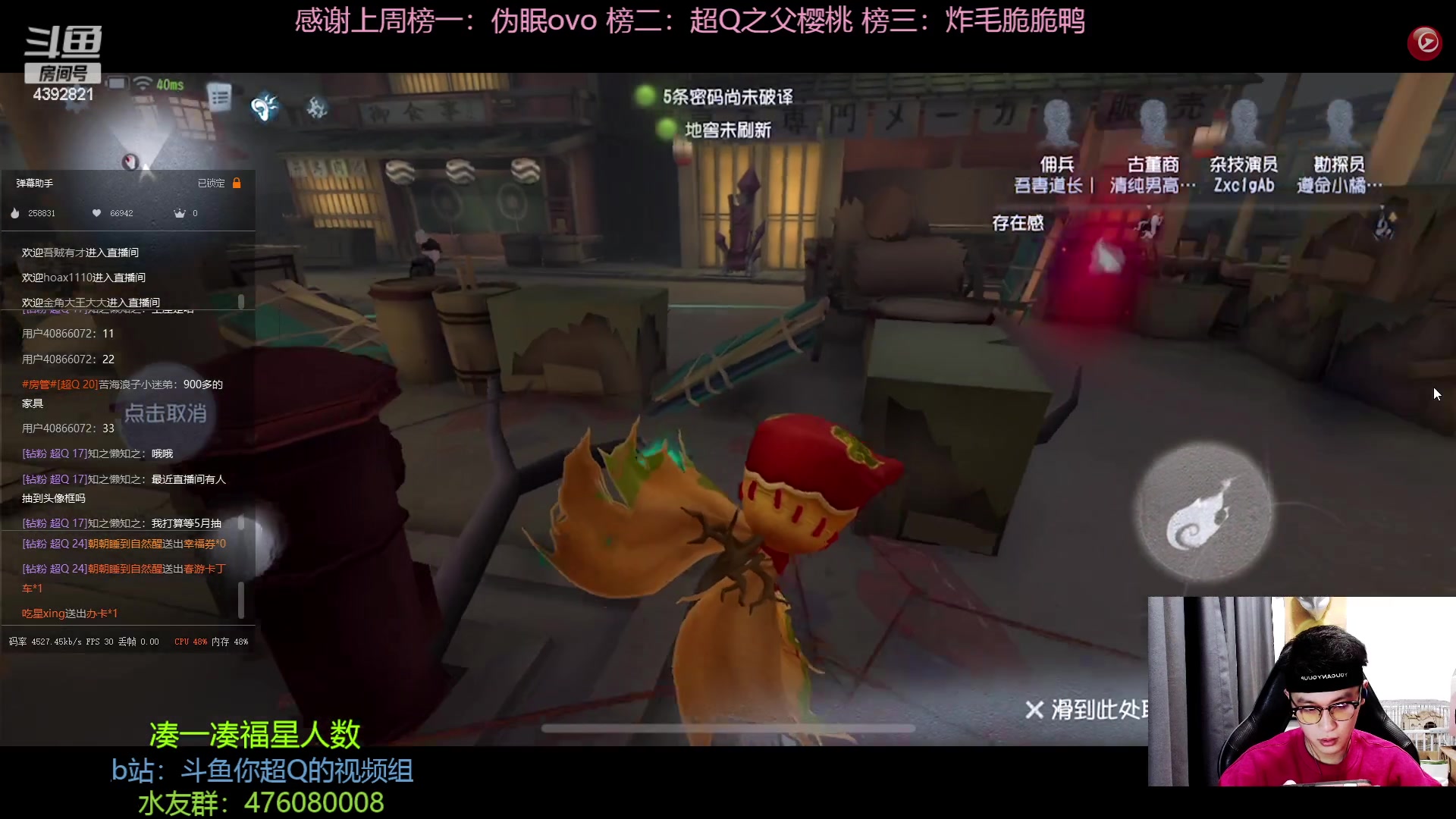 【2023-04-01 19点场】你超Q的：钻粉2.5倍多晚上9点活动新模式真好玩