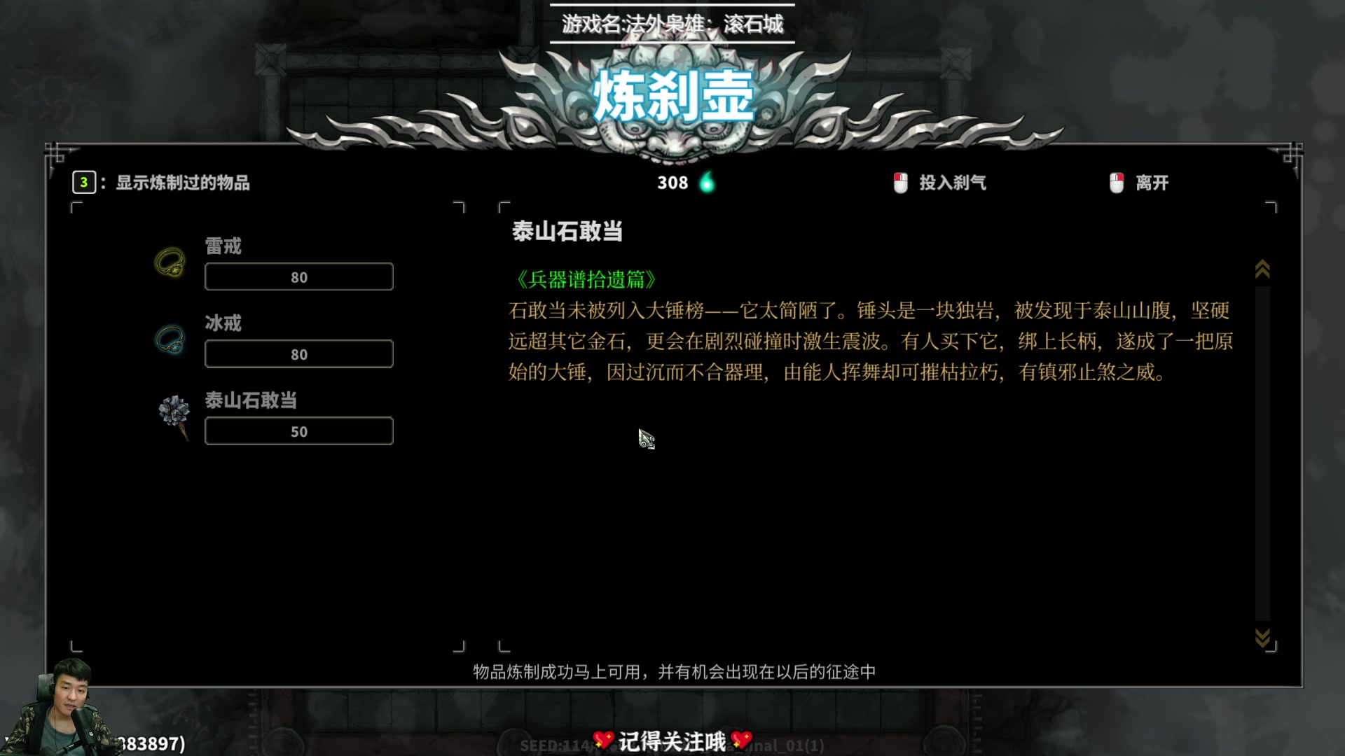 【2023-03-31 20点场】徐不鸽：法外枭雄-挣大钱