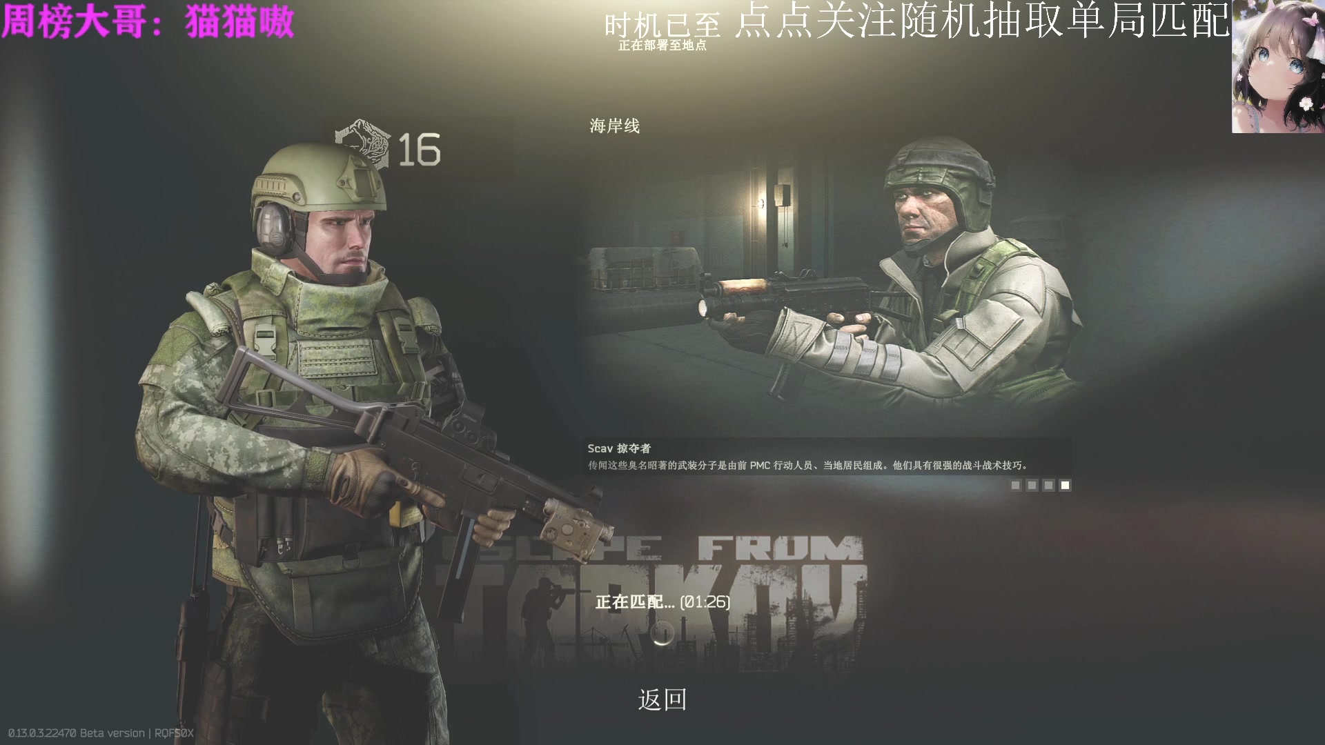【2023-03-31 09点场】迦南的喃喃呀：宝贝，我希望让你喜欢的是我，而不是游戏