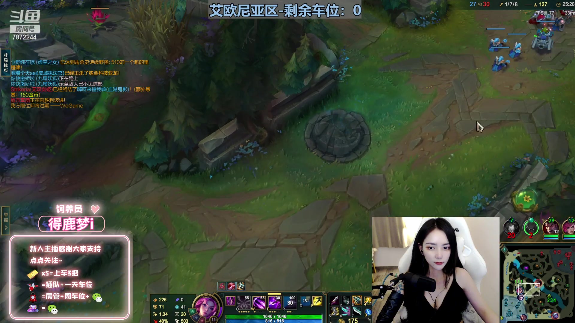 【2023-03-31 22点场】小野纯Quinlivan：艾欧尼亚全能御姐~