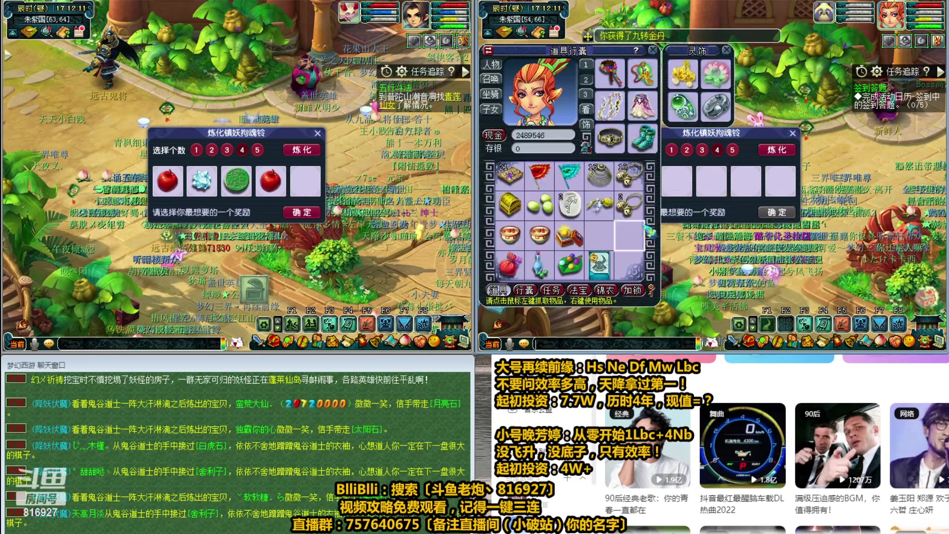 【2023-04-01 17点场】Mhxy炮哥丶：老炮：哦豁，你们要的4女魃来了！