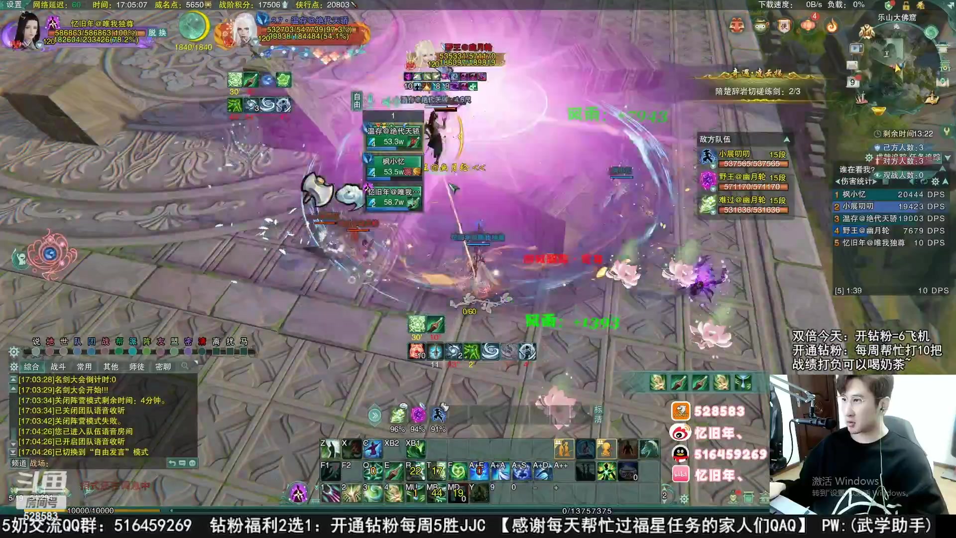 【2023-04-01 15点场】忆旧年丶：外观评测，瞅瞅买还是买