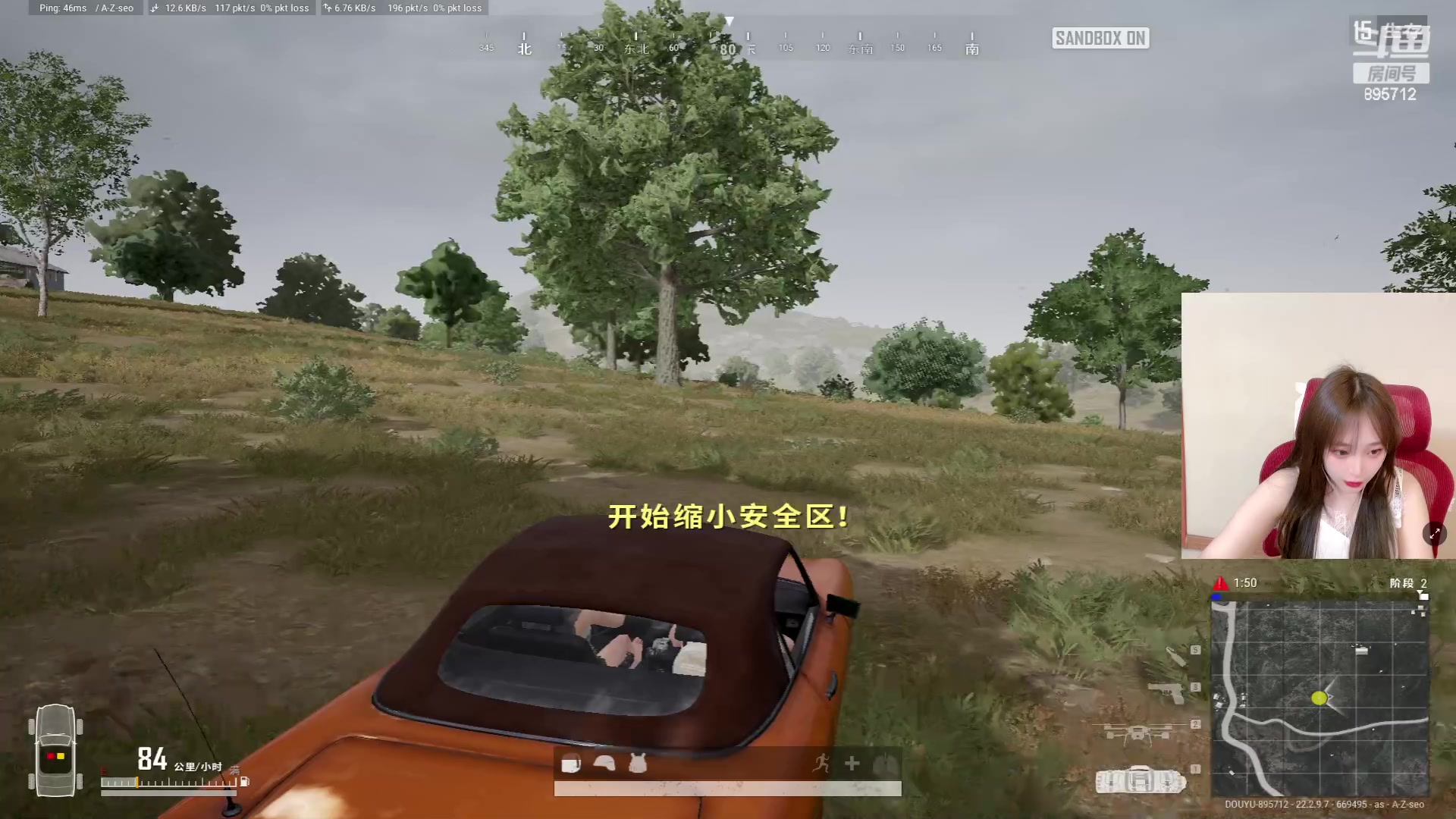 【2023-03-31 21点场】一只蘇l：蘇宝：沉浸式护肤！