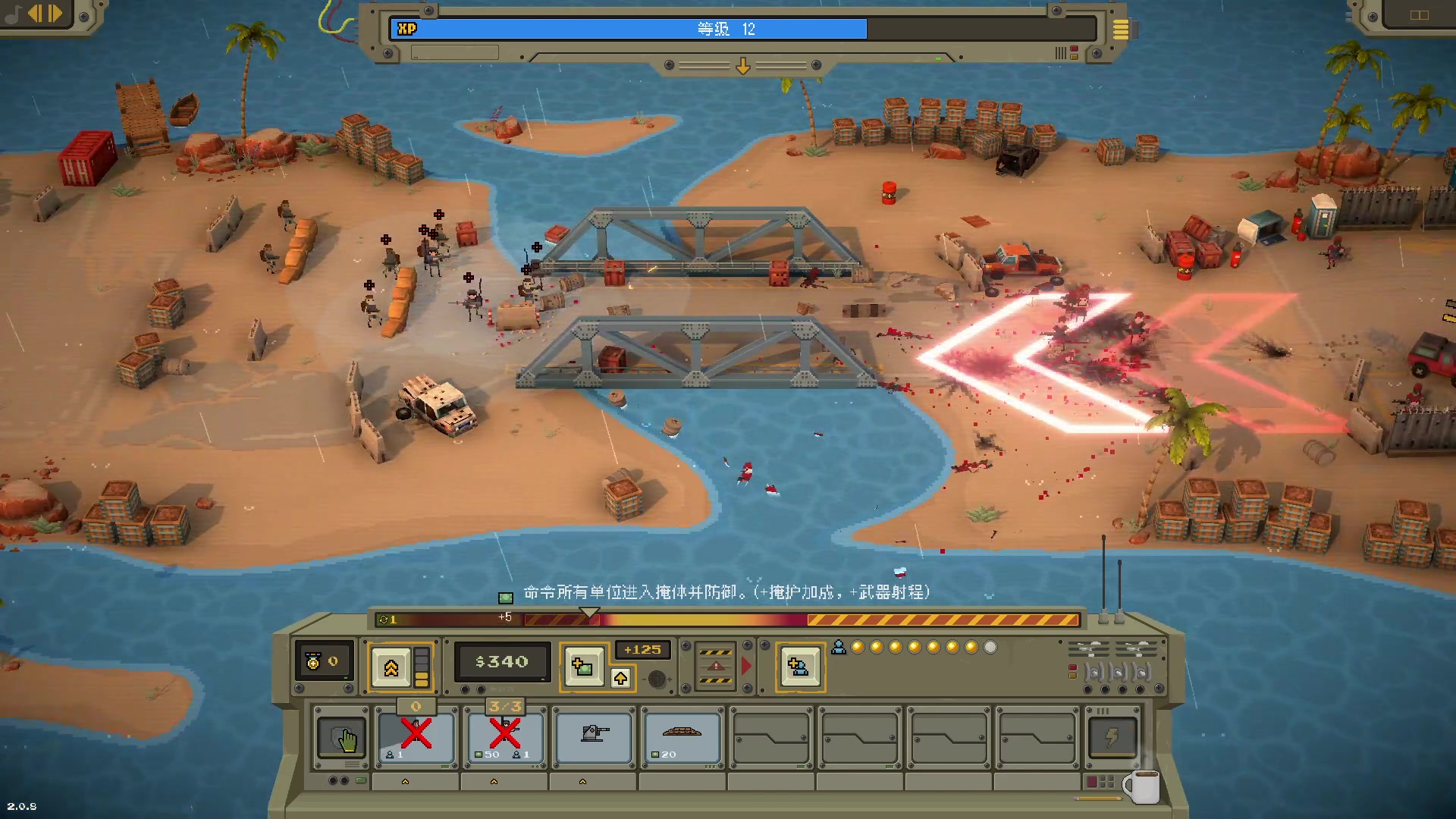 【2023-04-01 16点场】侵凌：epic免费游戏士兵大战