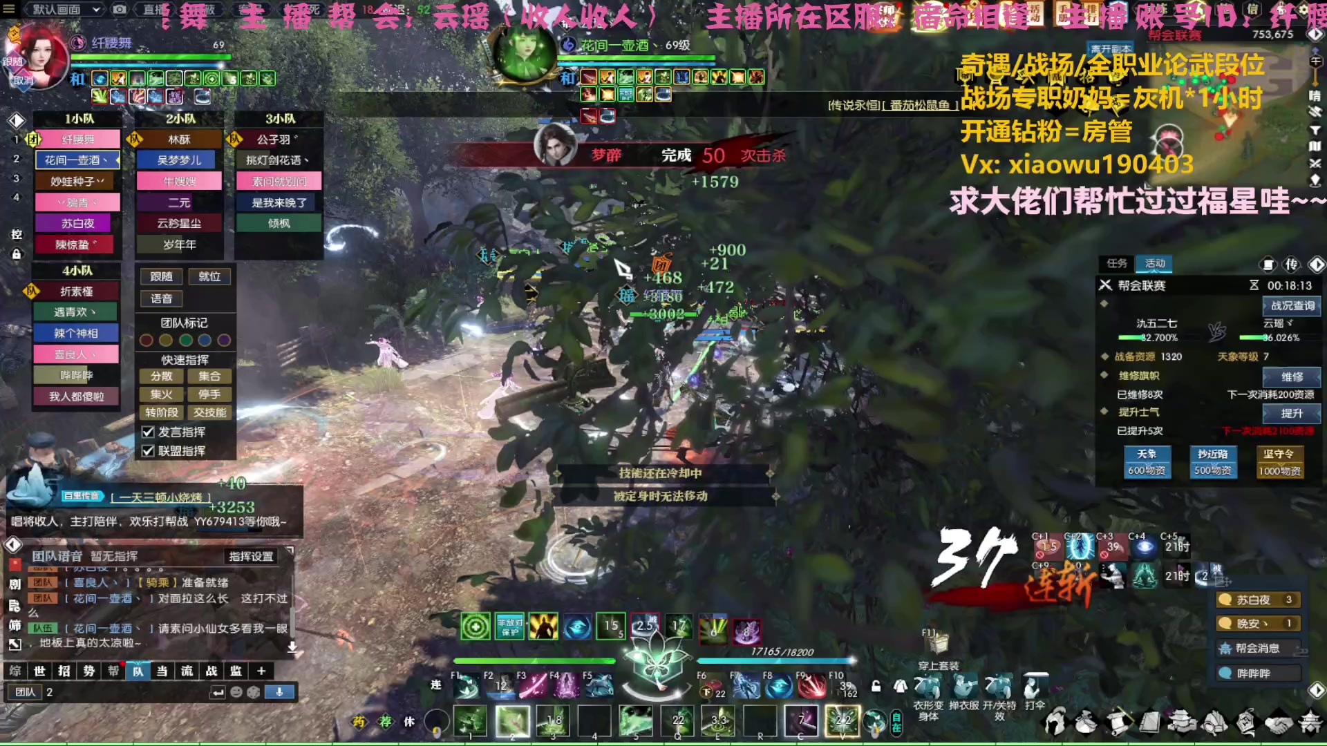 【2023-04-01 19点场】纤腰细舞：暖声萌妹一我要当个摆子