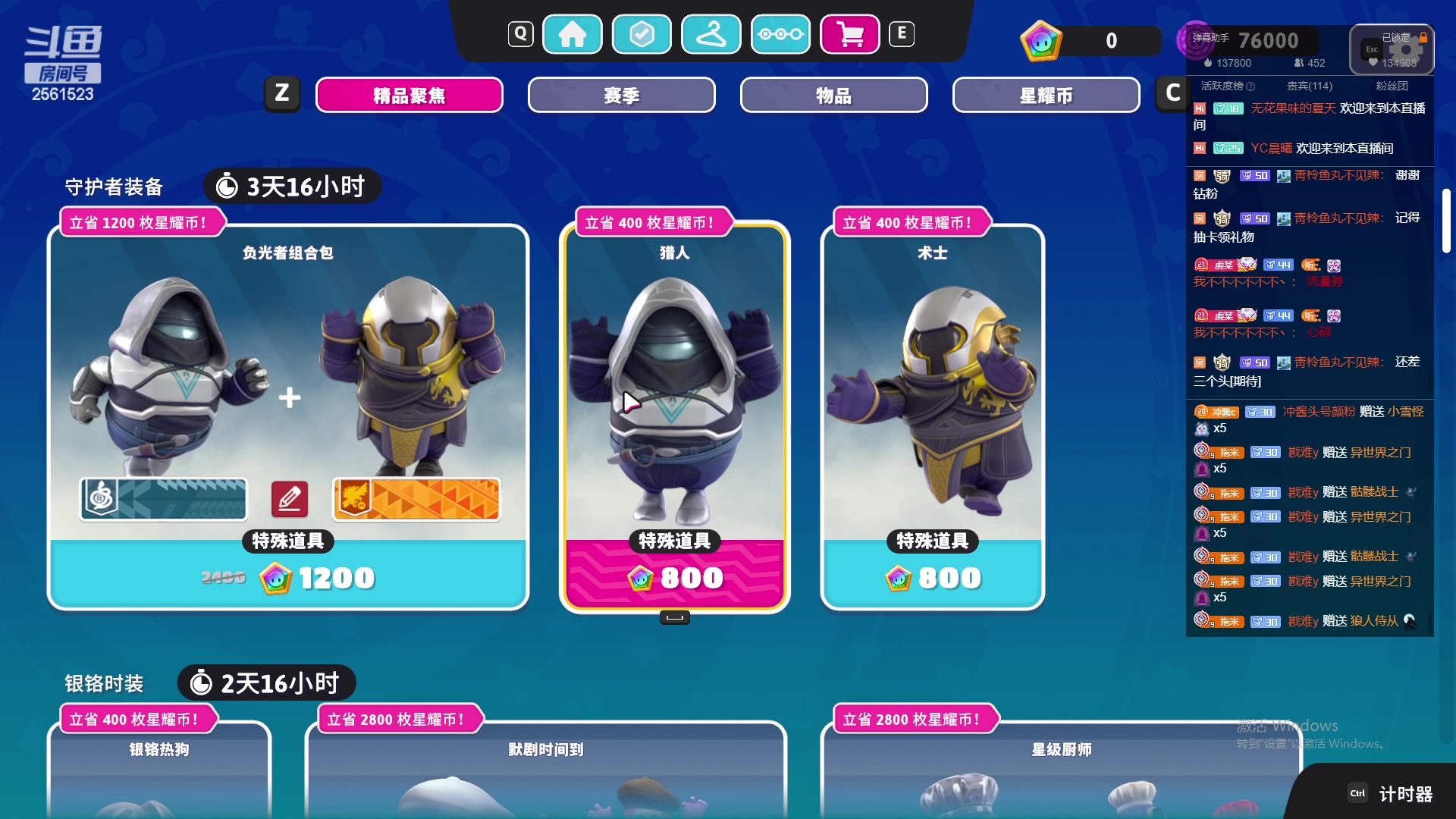 【2023-03-31 23点场】冲酱ccc：晚上好家人们！！！