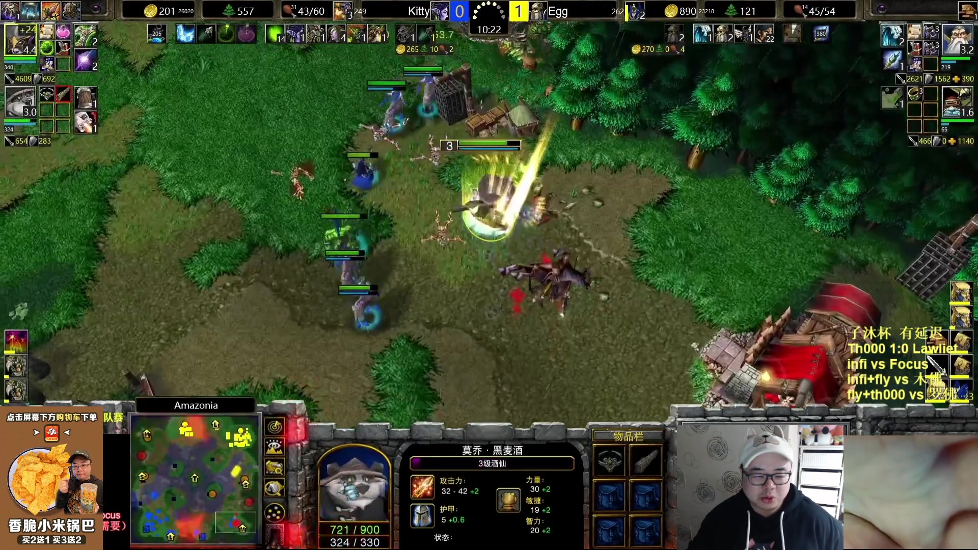 【2023-04-01 18点场】War3TeD：【直播中】7点子沐杯团队赛