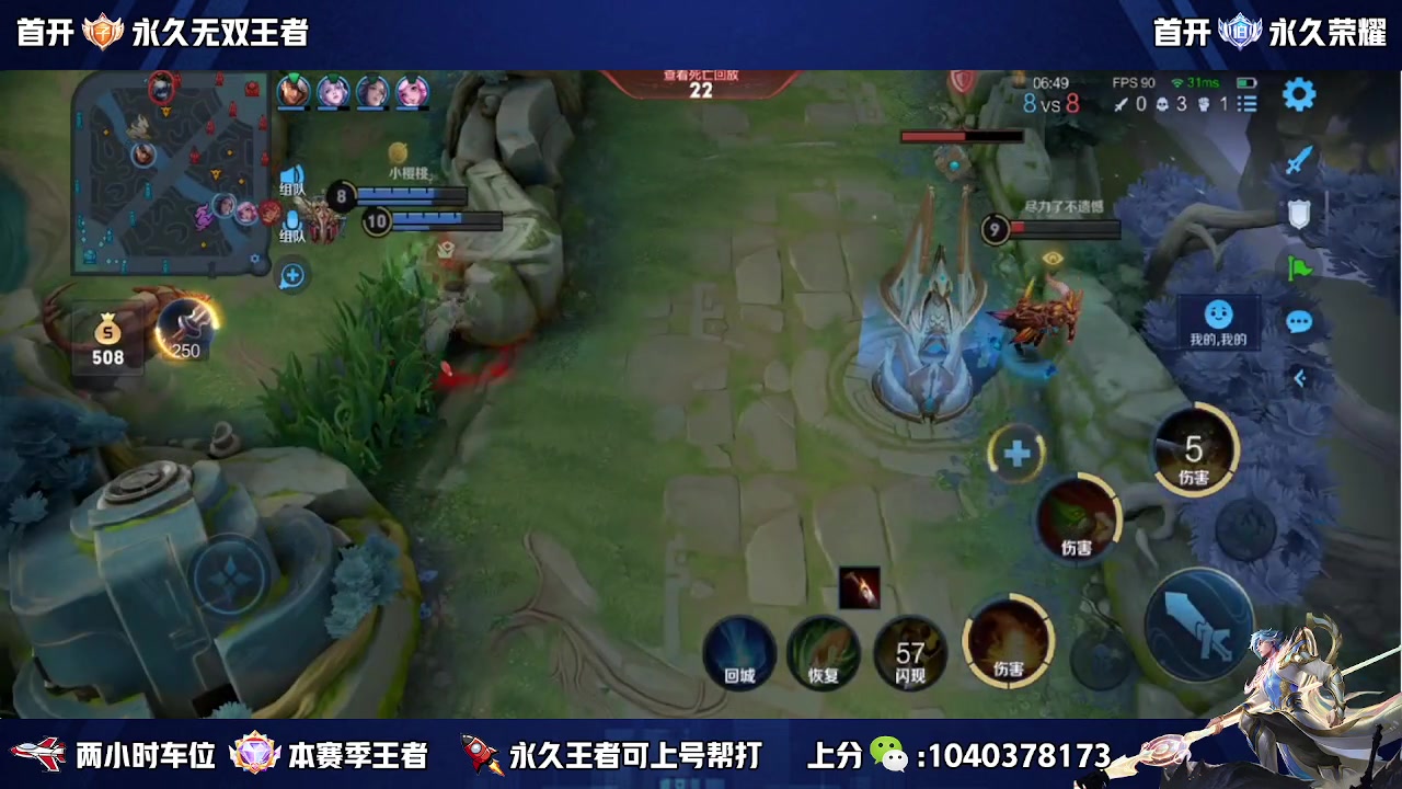 【2023-04-01 19点场】天涯yy丶：国服赵云有车位 五排二带三胜率高