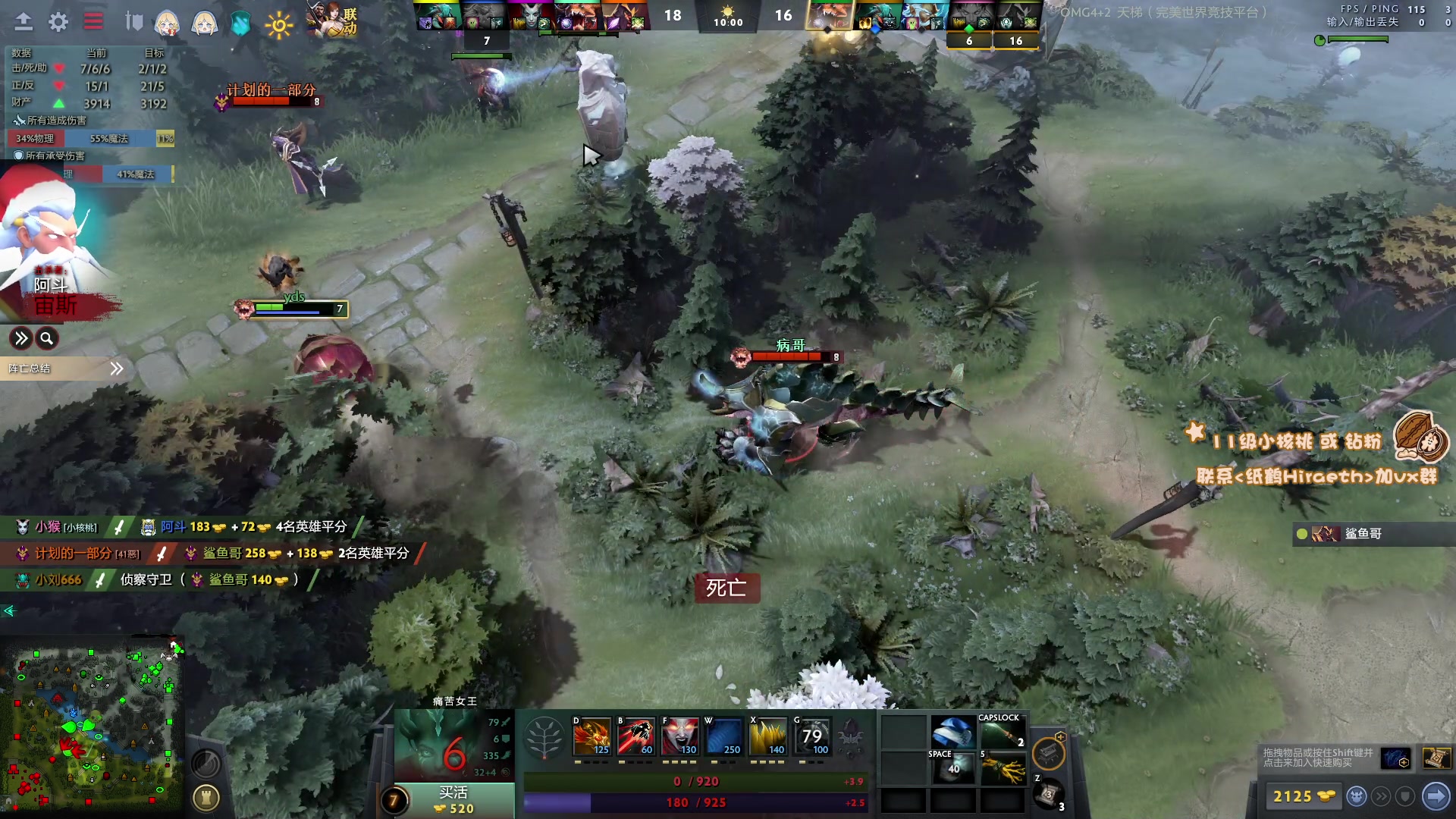 【2023-04-01 19点场】sakira丶hao：最纯粹的4+2