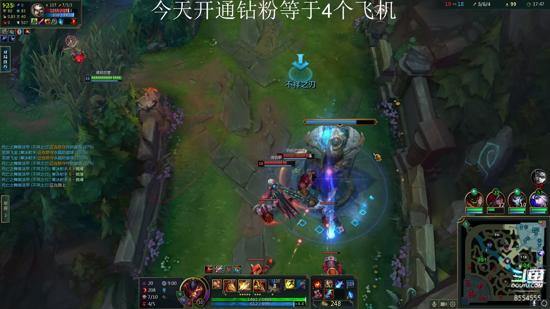 【2023-03-31 22点场】野猪九月：【小奶团】不是张全蛋！！!