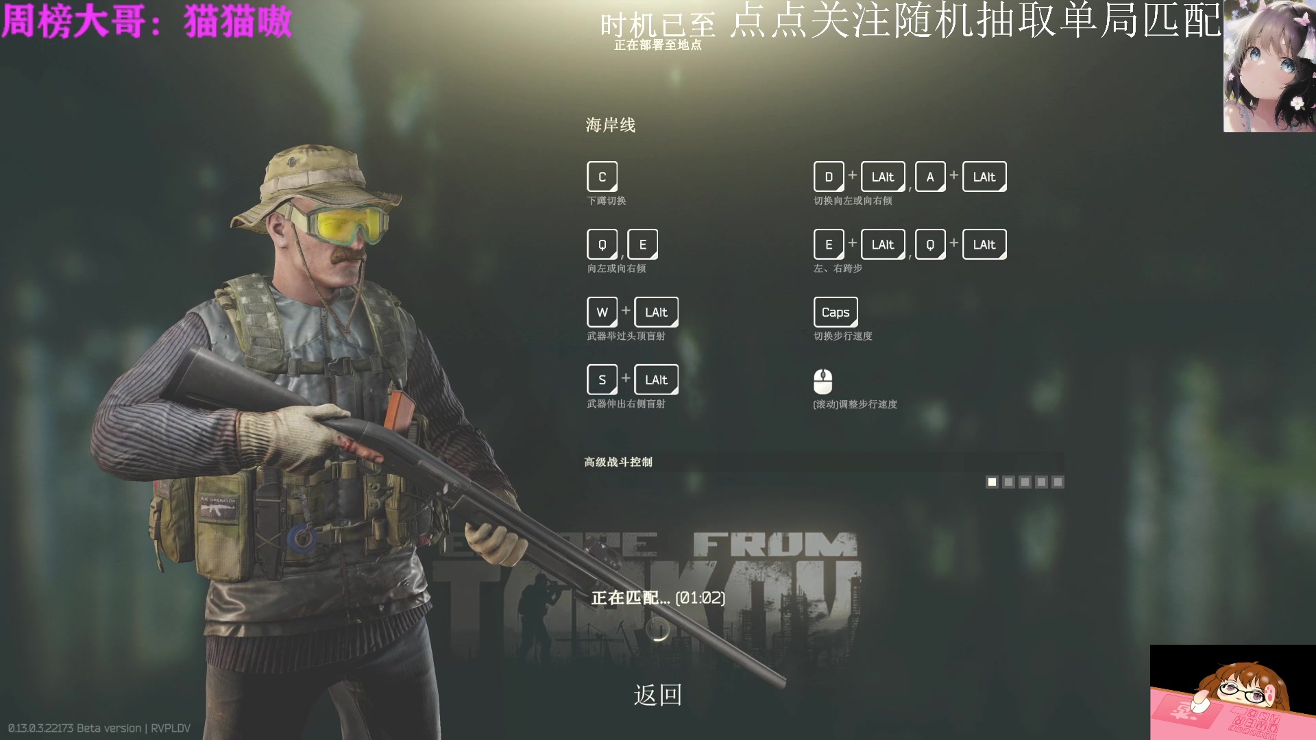 【2023-03-30 11点场】迦南的喃喃呀：宝贝，我希望让你喜欢的是我，而不是游戏