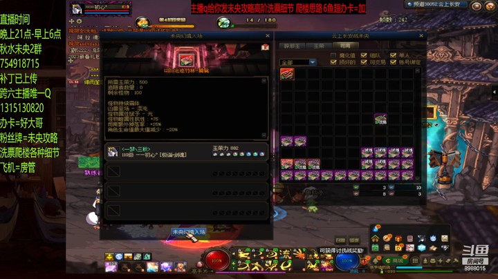 这12单人又来套玉了