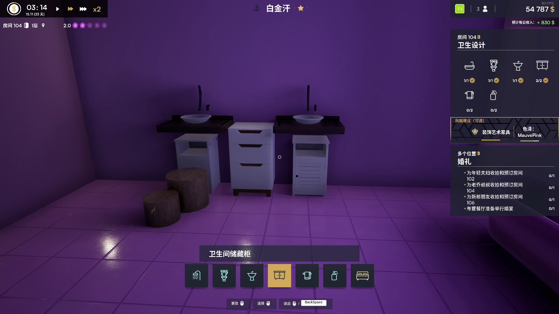 【2023-04-01 19点场】尐表哥：四月的精神焕发！