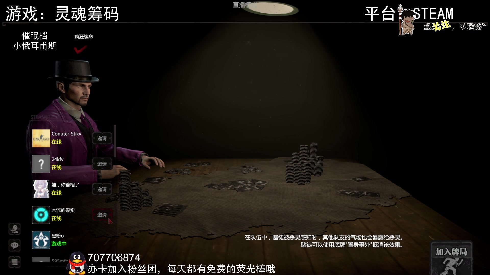 【2023-04-01 02点场】疯狂续命：小俄耳甫斯 救赎~