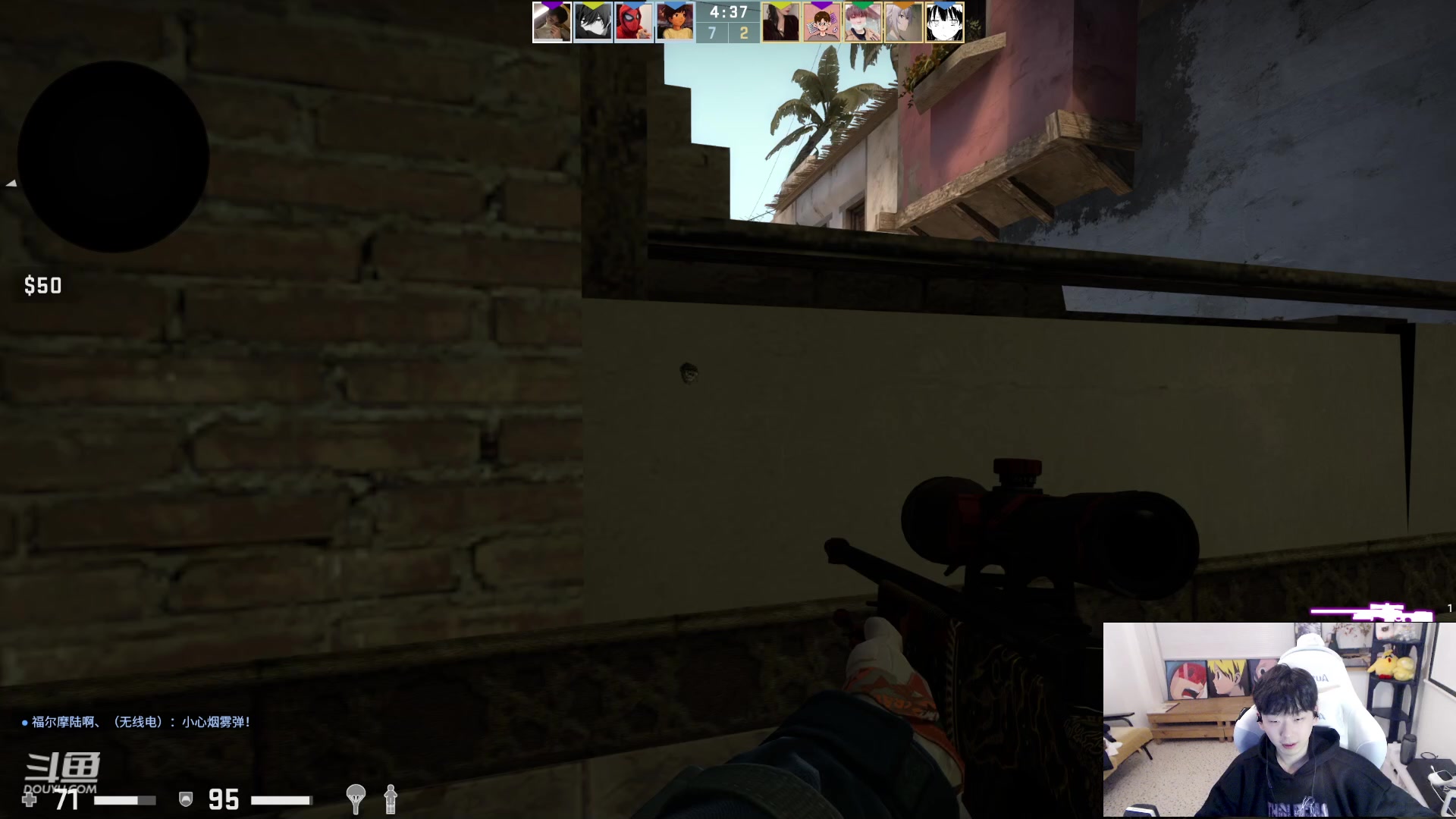 【2023-03-31 21点场】叁三QvQ：【小奶团】今天三点来~