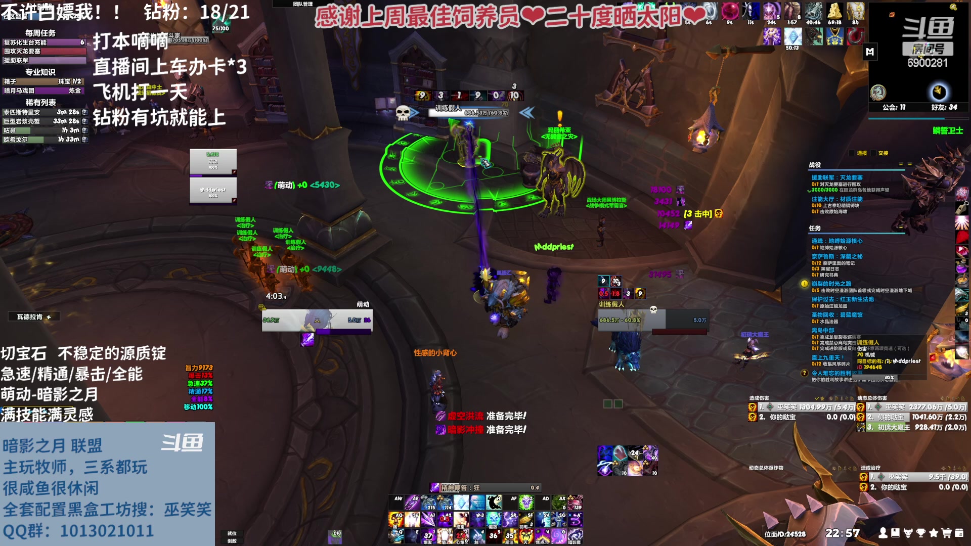 【2023-03-31 22点场】巫笑笑：wxx咸鱼大秘境