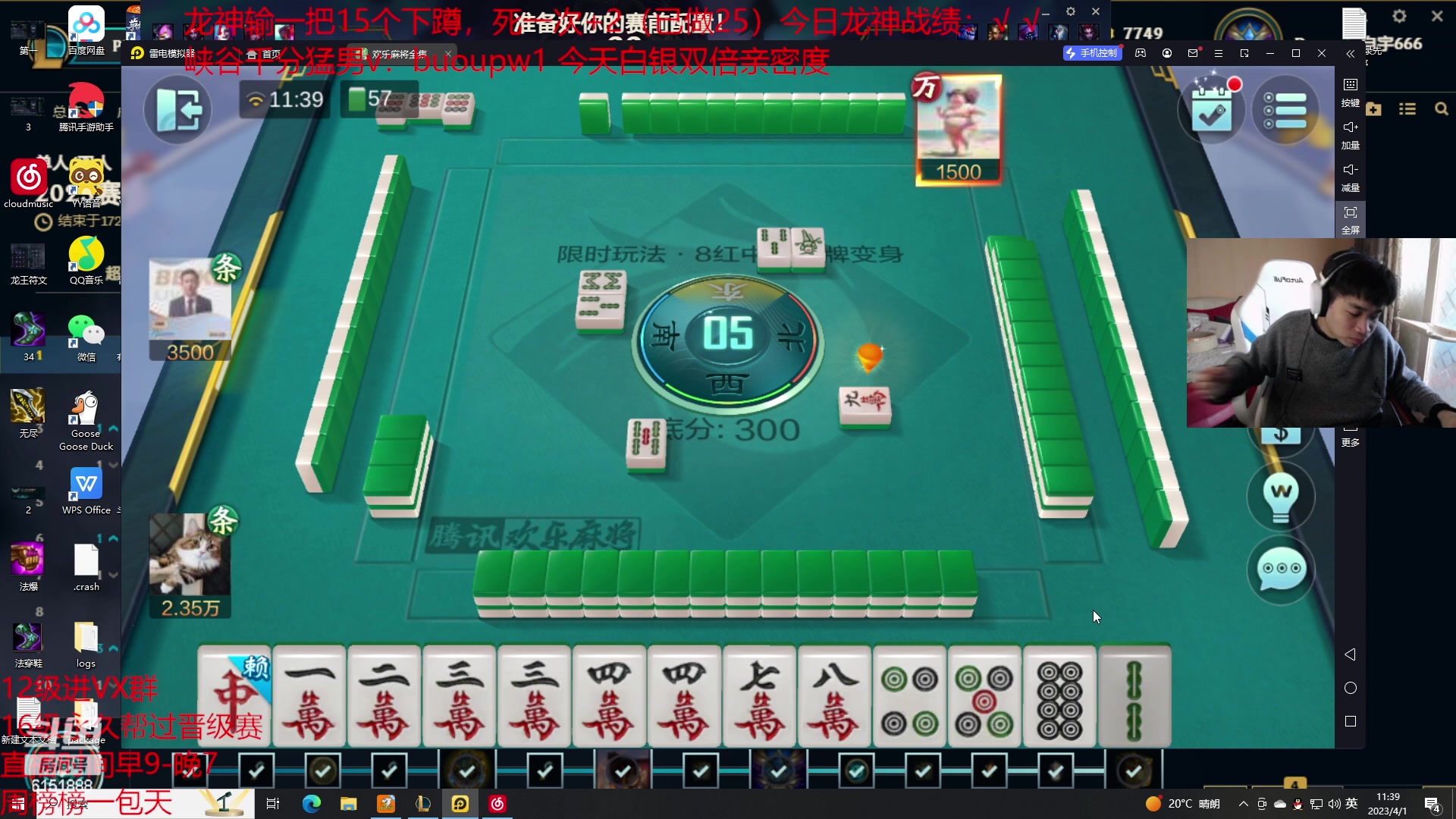 【2023-04-01 11点场】自宇666：【双倍亲密度】细致教学，把把c