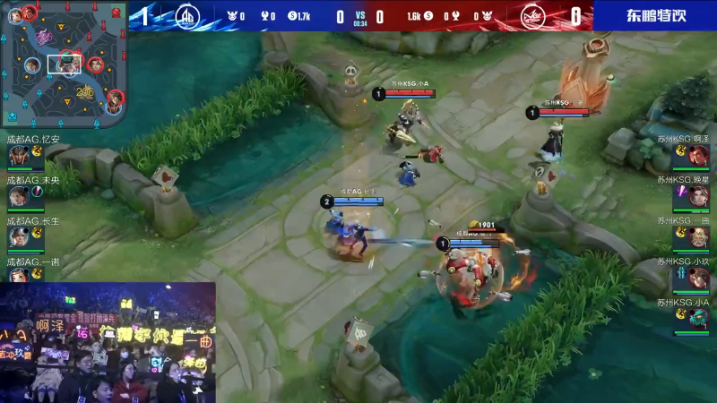 成都AG超玩会 VS 苏州KSG第2局-2023KPL春季赛常规赛