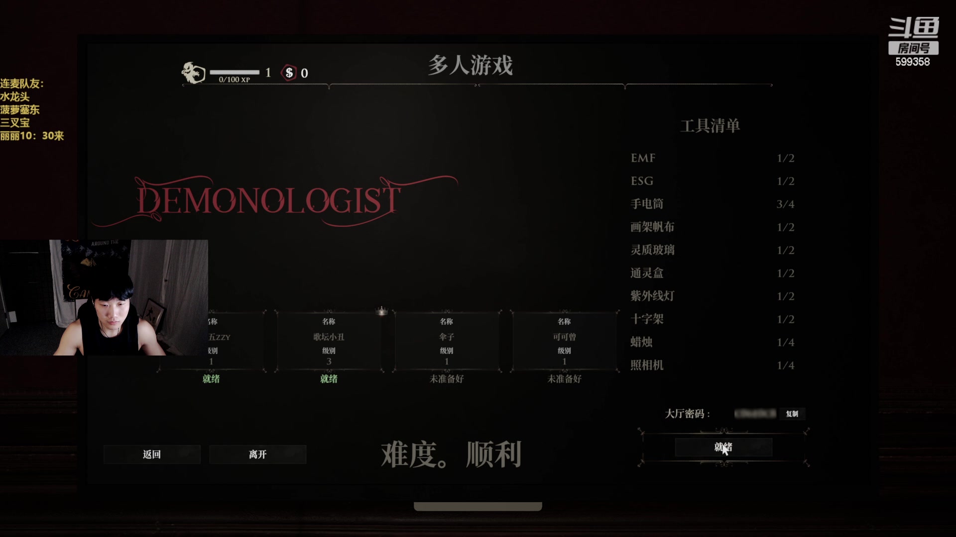 【2023-03-31 21点场】胸肌很大的良小伞：10点集合兄弟们！恭喜三叉宝荣升超帝！