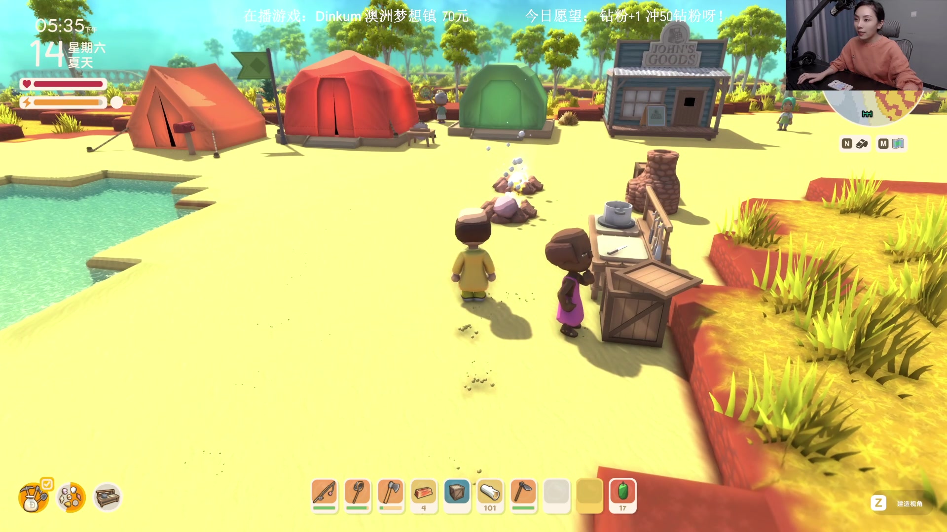 【2023-03-31 23点场】波波菜呀：有双倍，游戏缝的不错