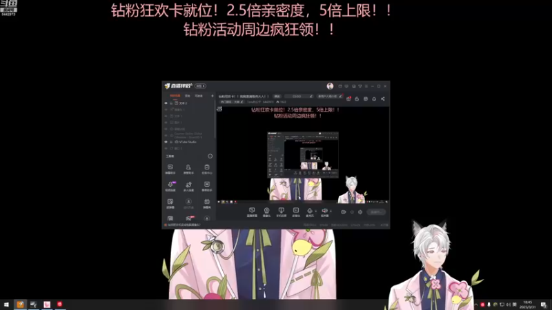 【2023-03-31 18点场】Tony托公子：钻粉狂欢卡！！我就是满级兜大人！！