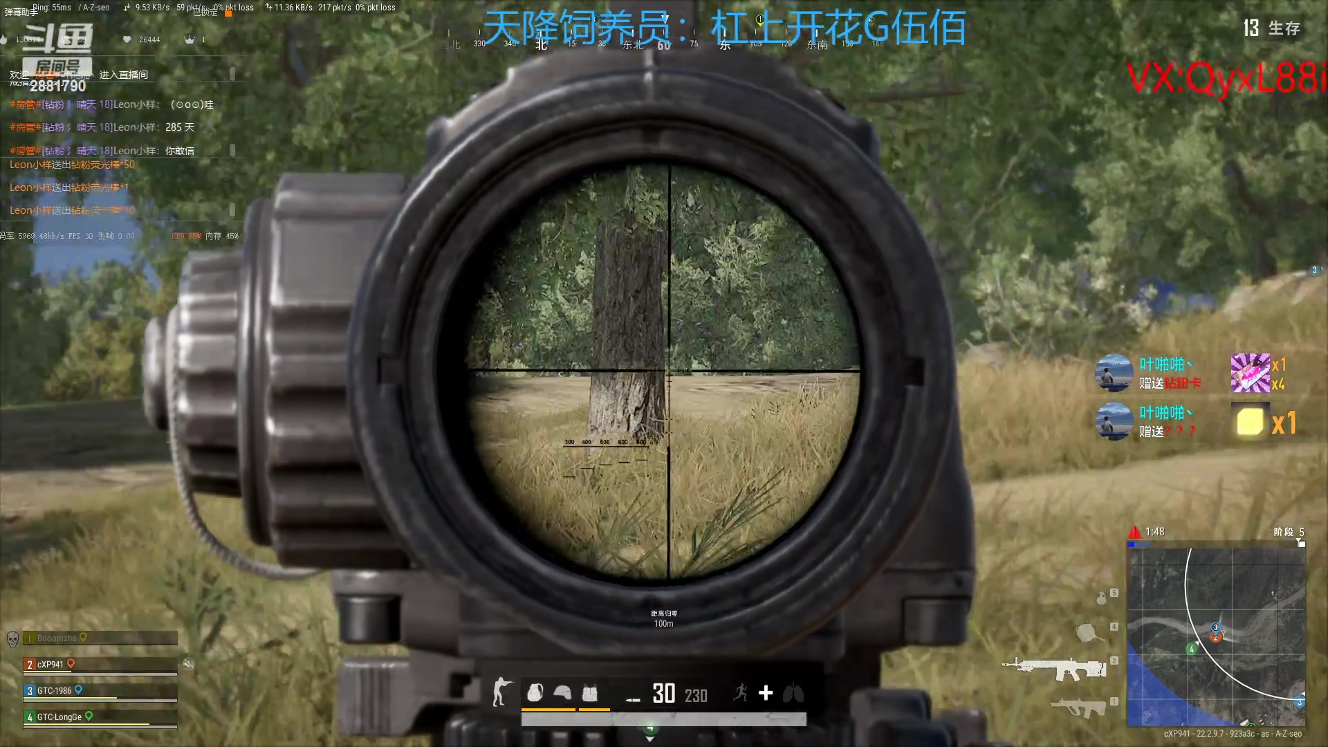 【2023-03-31 23点场】晴天QyxL：晴天：重生之约德尔人