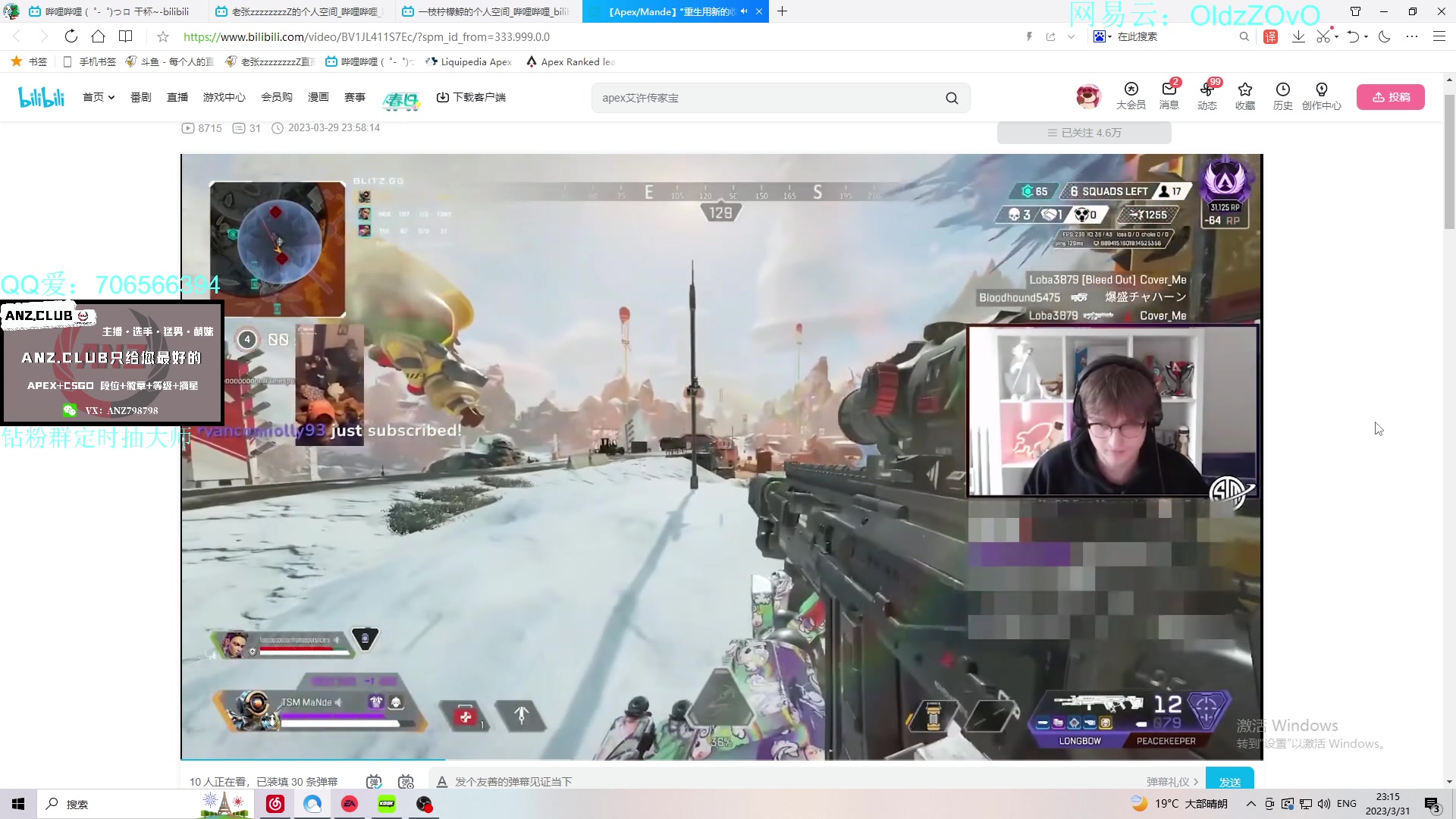 【2023-03-31 23点场】老张zzzzzzzzZ：热爱热爱热爱热爱APEX