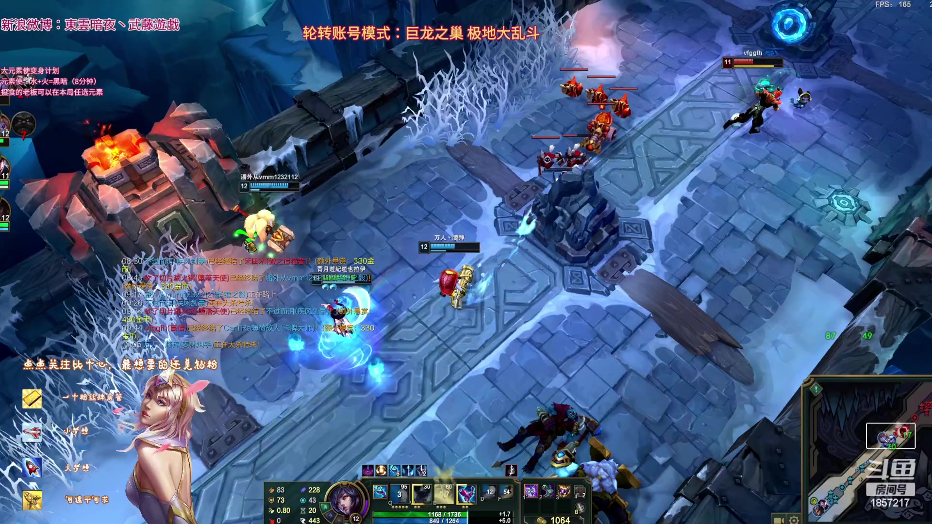 【2023-04-01 11点场】東雲暗夜Ay武藤遊戯Yugi：轮转中 极地大乱斗模式  デュエル