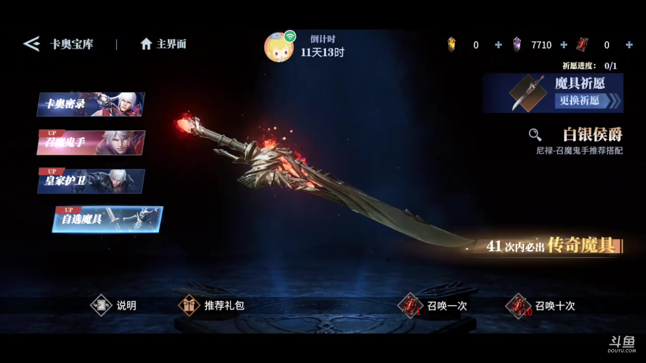 【2023-04-01 09点场】兔紫寒：尼禄传奇风格真不错