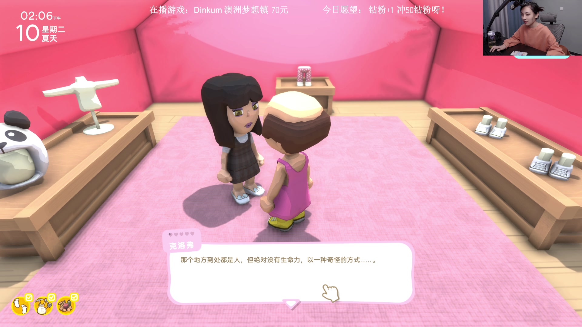 【2023-03-31 21点场】波波菜呀：有双倍，游戏缝的不错