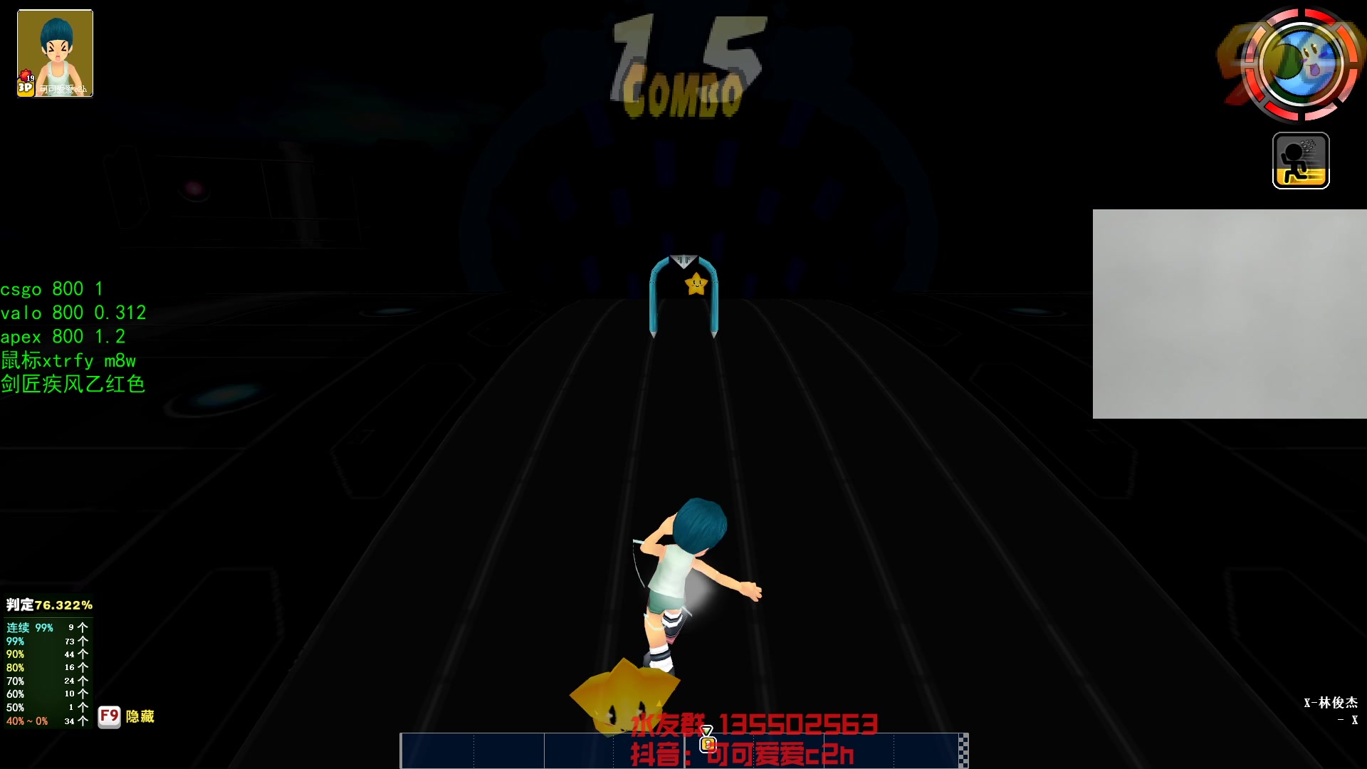 【2023-03-29 01点场】可可爱爱c2h：喜欢我的超级大勾子嘛