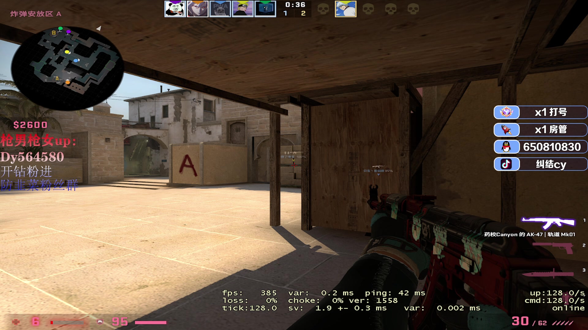 【2023-04-01 09点场】纠结cy：新赛季定级了