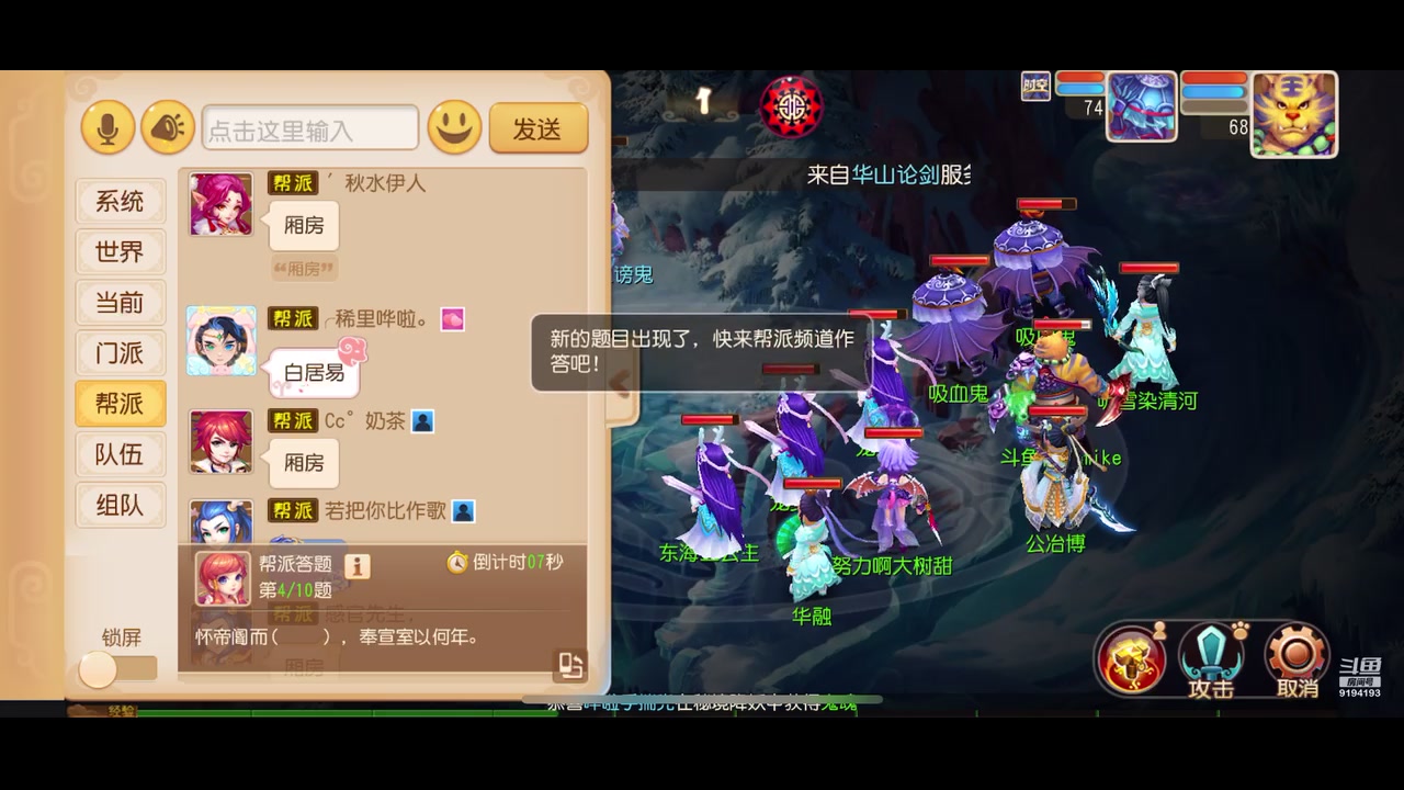 【2023-03-30 20点场】樱桃mike：梦幻手游喜欢