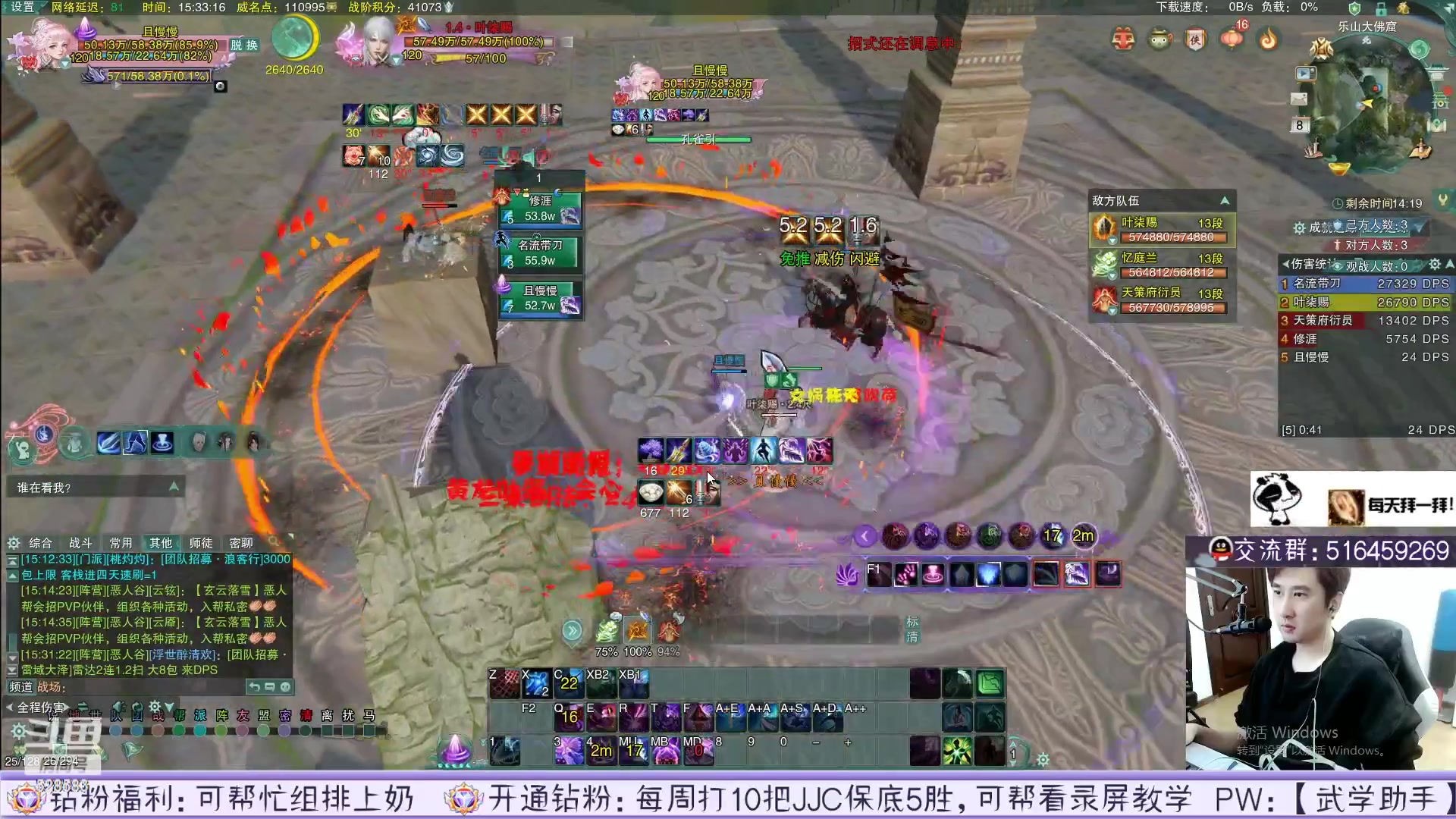 【2023-04-01 03点场】忆旧年丶：奶演吃鸡娱乐一下比赛结束