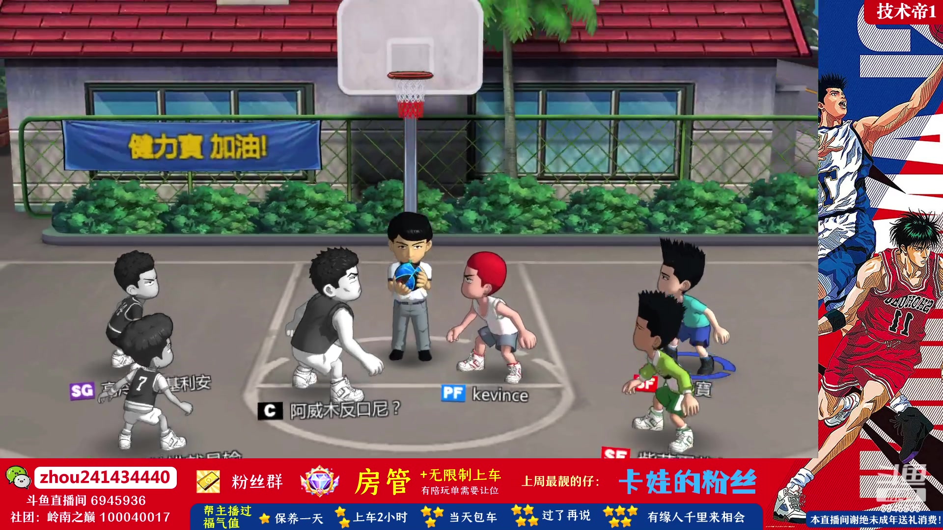 【2023-03-29 19点场】技术帝1：终于放晴了，舒服！技术帝！