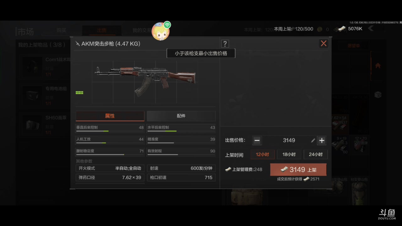 【2023-03-31 14点场】金英海岸：欢迎光临 感谢支持