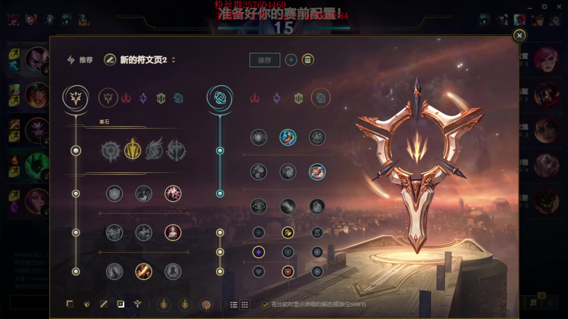 【2023-04-01 15点场】夏天夏天丶丶：女枪峡谷之巅冲大分