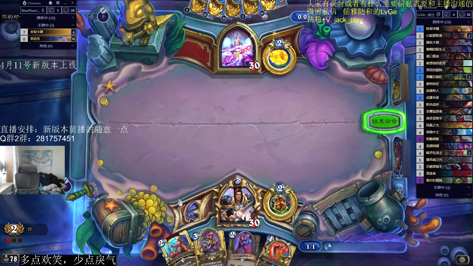 【2023-04-01 11点场】驴鸽LvGe：4月12号新版本！等！